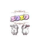 飛び出す★トトロンとポンチャ（個別スタンプ：20）