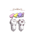 飛び出す★トトロンとポンチャ（個別スタンプ：21）