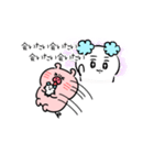 愛を伝える！パーフェクトピギー（個別スタンプ：4）