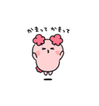 愛を伝える！パーフェクトピギー（個別スタンプ：7）