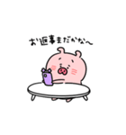 愛を伝える！パーフェクトピギー（個別スタンプ：10）