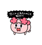 愛を伝える！パーフェクトピギー（個別スタンプ：19）