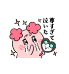 愛を伝える！パーフェクトピギー（個別スタンプ：20）