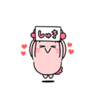 愛を伝える！パーフェクトピギー（個別スタンプ：21）