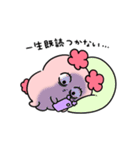 愛を伝える！パーフェクトピギー（個別スタンプ：22）