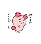 愛を伝える！パーフェクトピギー（個別スタンプ：23）