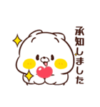 ねこなともだち めちゃ使えるスタンプ！（個別スタンプ：2）