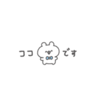 くまっこりぼん。#1〜超ちいさい〜（個別スタンプ：5）