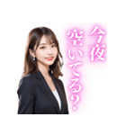【男ウケ抜群】オフィスレディ@社会人向け（個別スタンプ：1）