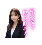 【男ウケ抜群】オフィスレディ@社会人向け（個別スタンプ：2）