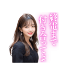 【男ウケ抜群】オフィスレディ@社会人向け（個別スタンプ：4）