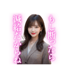 【男ウケ抜群】オフィスレディ@社会人向け（個別スタンプ：5）