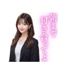 【男ウケ抜群】オフィスレディ@社会人向け（個別スタンプ：9）