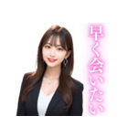 【男ウケ抜群】オフィスレディ@社会人向け（個別スタンプ：10）