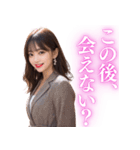 【男ウケ抜群】オフィスレディ@社会人向け（個別スタンプ：11）