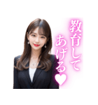 【男ウケ抜群】オフィスレディ@社会人向け（個別スタンプ：12）