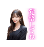 【男ウケ抜群】オフィスレディ@社会人向け（個別スタンプ：18）