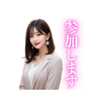 【男ウケ抜群】オフィスレディ@社会人向け（個別スタンプ：20）