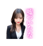 【男ウケ抜群】オフィスレディ@社会人向け（個別スタンプ：24）