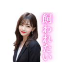 【男ウケ抜群】オフィスレディ@社会人向け（個別スタンプ：25）