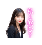 【男ウケ抜群】オフィスレディ@社会人向け（個別スタンプ：26）
