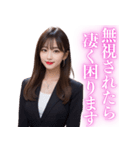 【男ウケ抜群】オフィスレディ@社会人向け（個別スタンプ：28）
