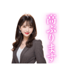 【男ウケ抜群】オフィスレディ@社会人向け（個別スタンプ：29）