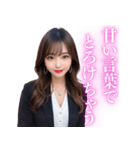 【男ウケ抜群】オフィスレディ@社会人向け（個別スタンプ：30）