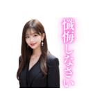 【男ウケ抜群】オフィスレディ@社会人向け（個別スタンプ：31）