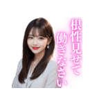 【男ウケ抜群】オフィスレディ@社会人向け（個別スタンプ：32）