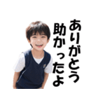 男子小学生×キモいコメント（個別スタンプ：1）