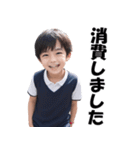 男子小学生×キモいコメント（個別スタンプ：2）