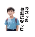 男子小学生×キモいコメント（個別スタンプ：4）