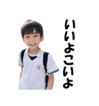 男子小学生×キモいコメント（個別スタンプ：6）