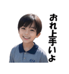 男子小学生×キモいコメント（個別スタンプ：7）