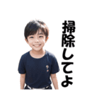 男子小学生×キモいコメント（個別スタンプ：8）