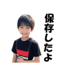 男子小学生×キモいコメント（個別スタンプ：10）