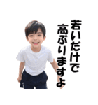 男子小学生×キモいコメント（個別スタンプ：13）