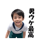 男子小学生×キモいコメント（個別スタンプ：14）