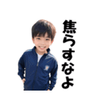 男子小学生×キモいコメント（個別スタンプ：15）