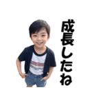 男子小学生×キモいコメント（個別スタンプ：17）