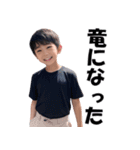 男子小学生×キモいコメント（個別スタンプ：18）