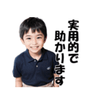 男子小学生×キモいコメント（個別スタンプ：19）