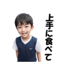 男子小学生×キモいコメント（個別スタンプ：20）