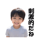 男子小学生×キモいコメント（個別スタンプ：22）