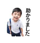 男子小学生×キモいコメント（個別スタンプ：23）