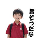 男子小学生×キモいコメント（個別スタンプ：24）