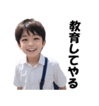 男子小学生×キモいコメント（個別スタンプ：27）