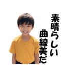 男子小学生×キモいコメント（個別スタンプ：28）
