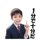 男子小学生×キモいコメント（個別スタンプ：29）